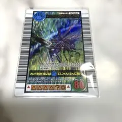 ムシキング2006セカンドパーフェクトキング　スーパーエメラルドフロージョン