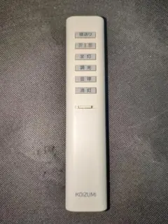 KOIZUMI 照明用リモコン