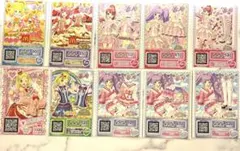 プリチケ まとめ売り