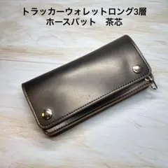とも　　　　トラッカーウォレット　OLD GOD 茶芯 とも様専用 トラッカーウォレット OLD GOD 茶芯 - メルカリ