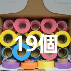 2026年最新】mt マスキングテープ まとめ売りの人気アイテム - メルカリ