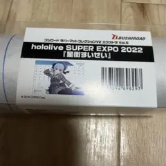 ホロカ 星街すいせい ラバーマット ウルトラプロ社 ウルトラプロ社 星街すいせい ラバーマット - メルカリ