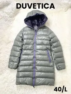 【美品】DUVETICA フーデッドダウンコート　ミドル丈　フルジップ　40/L