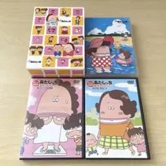 小津様専用 あたしンち DVD-BOX ～母,BOXデビュー～〈8枚組〉 - メルカリ