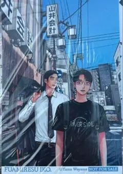 Item thumbnail for item 078c5676-cb41-48b6-b772-76b5e14ccd61