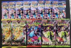 ポケモンカードゲーム パック 13個セット