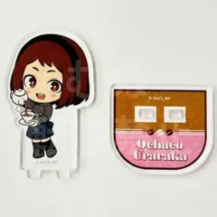 ヒロアカ　アニカフェ　アクリルスタンド　お茶子