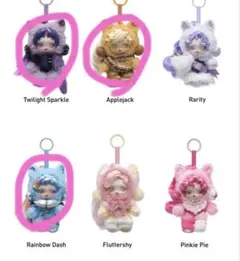 マイリトルポニー スカルパンダ ぬいぐるみ まとめ売り 3体