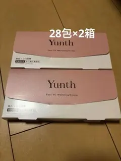 Yunth ユンス 美容液 2個セット 生VC美白美容液