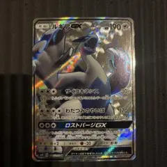 ルギアGX SR サン&ムーン 拡張パック 超爆インパクト キラ 100/095
