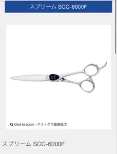 2025年最新】ジョーウェル スプリームの人気アイテム - メルカリ