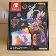 2025年最新】nintendo switch 有機elモデル スカーレット