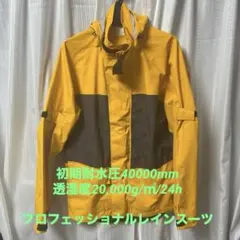 ゴールドウィン　Gベクター　上下セットのサムネイル