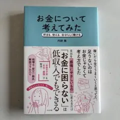 Item thumbnail for item 3d9bd86d-082e-4adb-bfcf-575e3a42912f