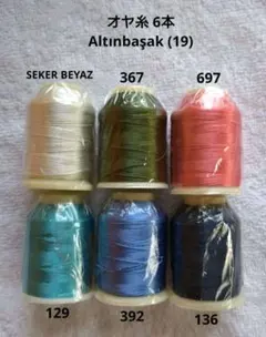 P i pi様 リクエスト 9点 まとめ商品