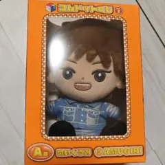 コムドットくじ ぬいぐるみ コムドットくじ A賞 YUTAぬいぐるみ - メルカリ