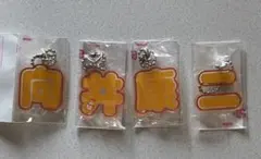 きょもほくほくと様 リクエスト 2点 まとめ商品