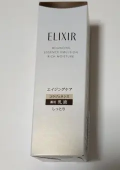 エリクシール 乳液