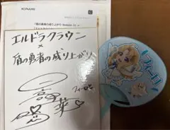 2025年最新】日高里菜 サインの人気アイテム - メルカリ