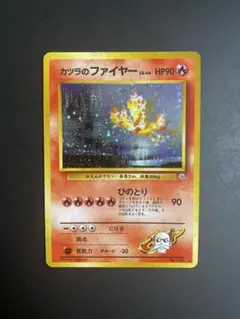 2025年最新】カツラのファイヤーの人気アイテム - メルカリ