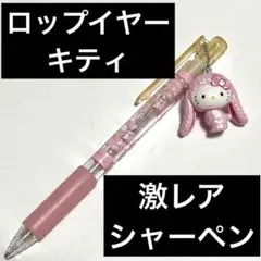 多色ボールペン ピンク 宝石 サンリオ - メルカリ