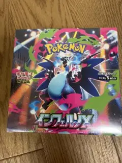 インフェルノX シュリンクなし ポケモンカードゲーム 【シュリンクなし】ポケモンカードゲーム