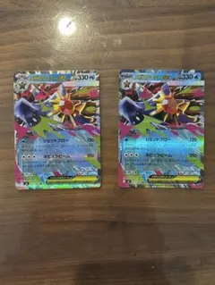 メガスターミーex RR 2枚セット　ムニキスゼロ