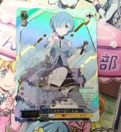 2026年最新】ヴァイスシュヴァルツ サイン レムの人気アイテム - メルカリ
