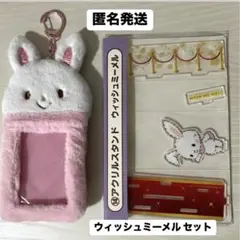サンリオ ウィッシュミーメル トレカケース☆