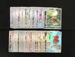 【ポケモンのみ】CHR150枚セット ポケモンのみ】CHR150枚セット - メルカリ