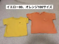 ブリーズ　Tシャツ　2枚セットのサムネイル