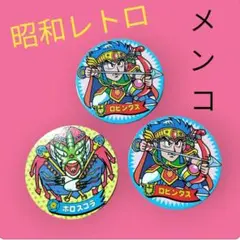 マーメイド　ドラゴンワールド　めんこ　ビッグメンコ　昭和　レトロ　レア　希少品