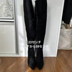 【美品】黒スエードロングブーツ　23センチ