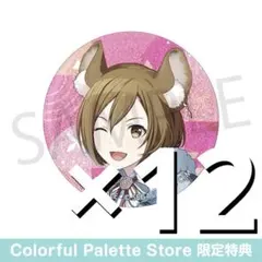 プロセカ MEIKO グリッター缶バッジ vol.52 A 52A - メルカリ