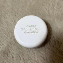 SHISEIDO SPOTCOVER foundation H100 20gのサムネイル