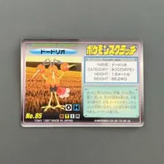 2026年最新】ポケモンスクラッチの人気アイテム - メルカリ