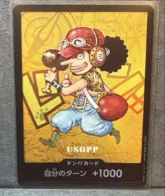 2026年最新】ウソップカードの人気アイテム - メルカリ