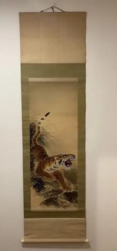 背戸窯 加藤丈助 織部焼 瀬戸茶碗 茶道具 松茶碗 共箱入り Sh0212-11