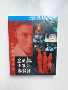 2025年最新】金田一少年の事件簿 堂本剛の人気アイテム - メルカリ