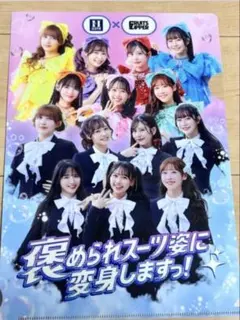 2025年最新】当選 チェキの人気アイテム - メルカリ