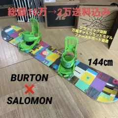 BURTON×SALOMON　バートン　バインディング付　スノーボードセット