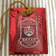 陸奥守吉行 刀剣乱舞 お守り風アクリルコレクション