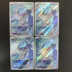 吉村様 リクエスト 2点 まとめ商品