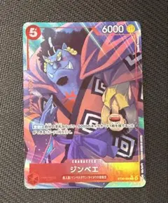 ONE PIECE カードゲーム ジンベエ　ST30-006パラレル