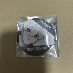 ブルーロック ブルロ 伊勢丹 コラボ 缶バッジ 凪誠士郎