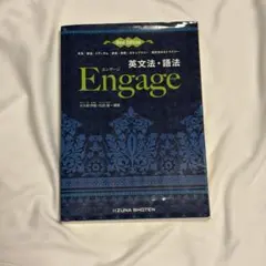英語参考書セットのサムネイル