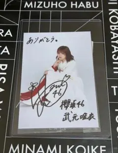 日向坂46 宮地すみれ 直筆サイン入り生写真 - メルカリ