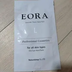 EORA ハンドパック ラベンダー 1枚のサムネイル