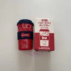 HELLO KITTY タンブラー　スリーブ付