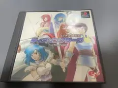 ティアリングサーガ •ユトナ英雄戦記+オフィシャルコンプリートガイド